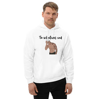 To whatever end Unisex Hoodie